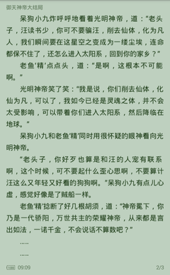 亚娱乐园APP下载官网